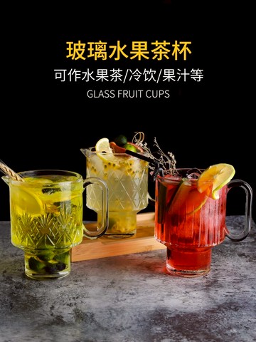 ins果汁杯子玻璃高顏值網紅水果茶杯大容量奶茶飲料杯帶把啤酒杯