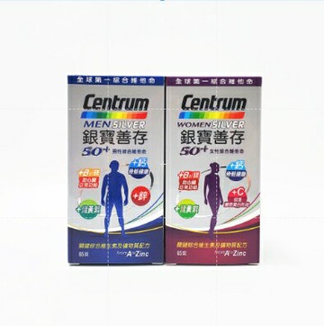 公司貨 銀寶善存 50+ 男性綜合維他命 女性綜合維他命 65錠/瓶 (含番茄紅素、葉黃素、B群)