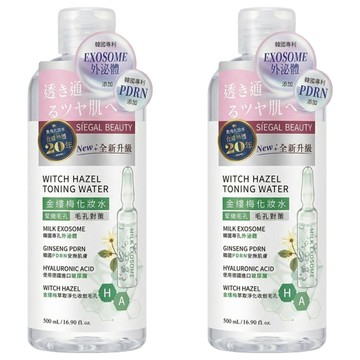 SiEGAL BEAUTY 思高美妝 金縷梅化妝水  2件  500ml