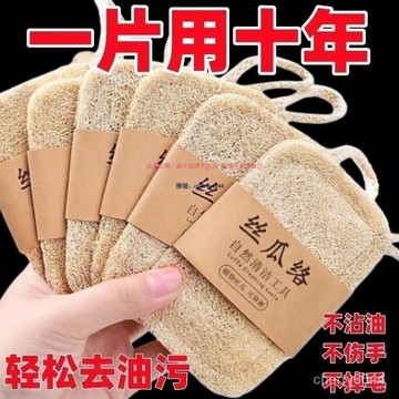 臺灣熱賣#天然絲瓜絡洗碗刷鍋抹佈傢用不沾油海綿清潔刷百潔佈神器絲瓜瓤jrxs DRI3