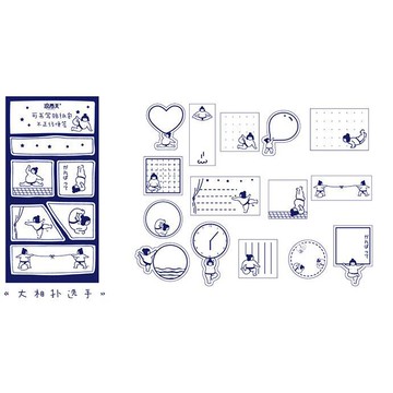 【CHL】陌墨 搞怪 手繪 線條 浪西天 可寫貼紙包 不正經系列 單色 裝飾貼紙包 記事貼紙包