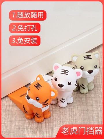 擋門器門阻門吸卡門塞防風固定防開大門可愛防撞免打孔防盜門家用