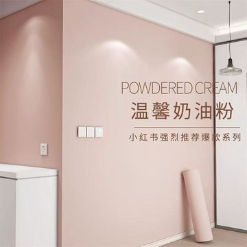 馬卡龍奶油色系牆紙加厚特價防水防潮宿舍臥室翻新貼紙傢俱自粘貼