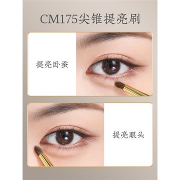 朗顏化妝刷赤漠CM175/176小馬毛斜角眼線臥蠶下至尖錐提亮眼部刷