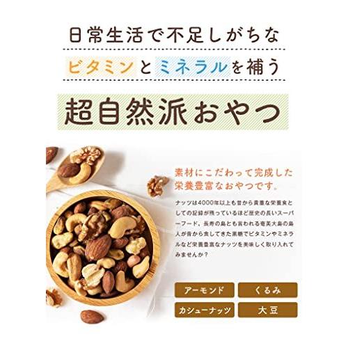 うまみ堂 黒糖ミックスナッツ 50g×3袋 無塩 無添加 鹿児島 奄美大島 デスク おやつ キャラメリゼ アーモンド カシューナッツ 大豆 くるみ メール便