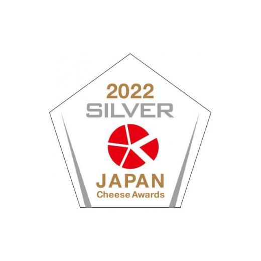 ふるさと納税 神奈川県 茅ヶ崎市 チーズ 詰め合わせ 出来立て 幻のブッラータチーズ×2個 モッツァレラチーズ×2個 セット