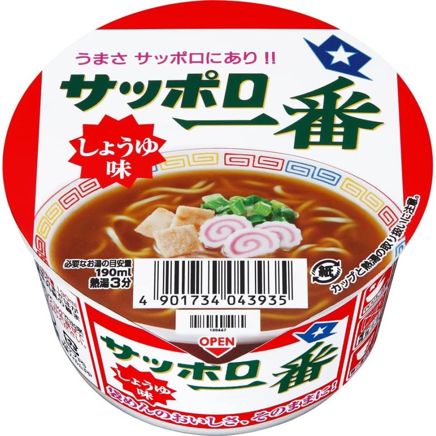 サンヨー食品 サッポロ一番 しょうゆ味どんぶり セール アルコバレーノ(v)