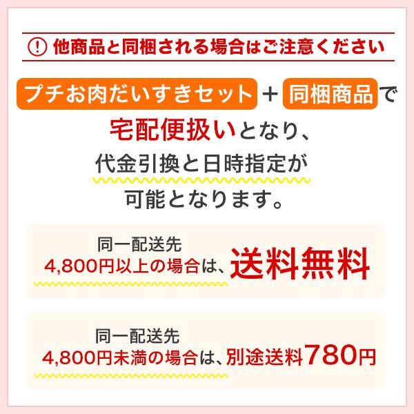 カレー レトルトカレー プチお肉だいすきセット チキンカレー ビーフカレー ポークカレー 3種セット