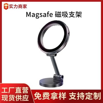 車載磁吸折疊手機支架旋轉儀表臺粘貼導航架批發配件通用車用