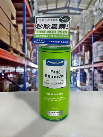 『油工廠』CLEANWELL BUG REMOVER 格凌威頑固蟲屍清潔劑500ml