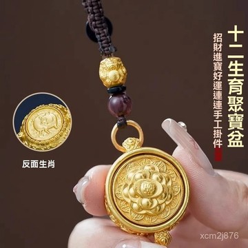 🙏🏻紫南宮過爐 開光🔥新款黃銅十二生肖鑰匙扣轉轉聚寶盆掛件汽車掛飾把手飾品擺件禮物 VRTY