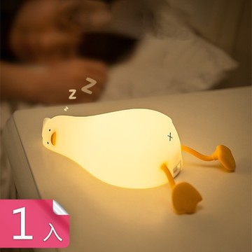 【荷生活】拍打感應Q軟矽膠鴨鴨小夜燈 三段調節柔和光定時桌燈-1入組