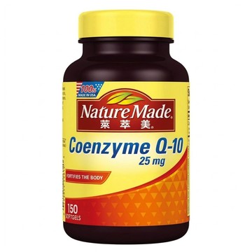 Nature Made 萊萃美 輔酶素 Q10  25mg  150顆  1罐