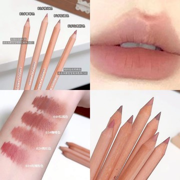 【TreeShop】sweetmint木桿唇線筆 霧面 自然 嘟嘟唇 持久 低飽和 裸色系 唇線筆