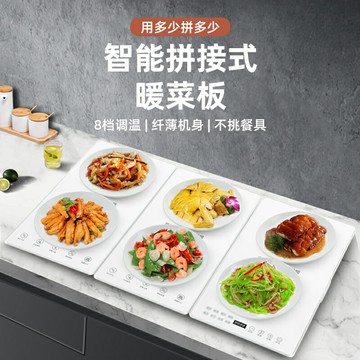 0V臺灣美國出口加熱保溫暖菜板熱菜板家用多功能餐桌拼接加熱墊