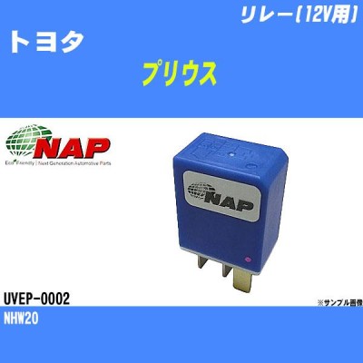 URO Parts 1H0953227 ウィンカーリレー | LINEショッピング