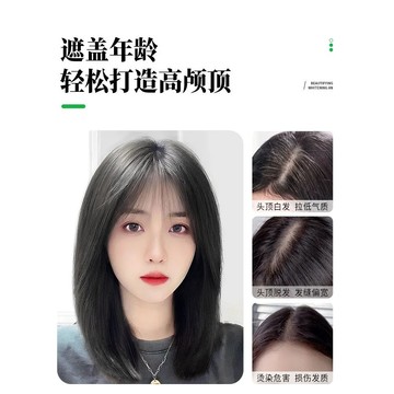 【KEKE】假髮女 頭頂 補髮 蓬鬆 增髮量 仿真髮 遮白髮 髮片 假劉海 自然 輕薄 假髮片 加厚髮量 補髮神器