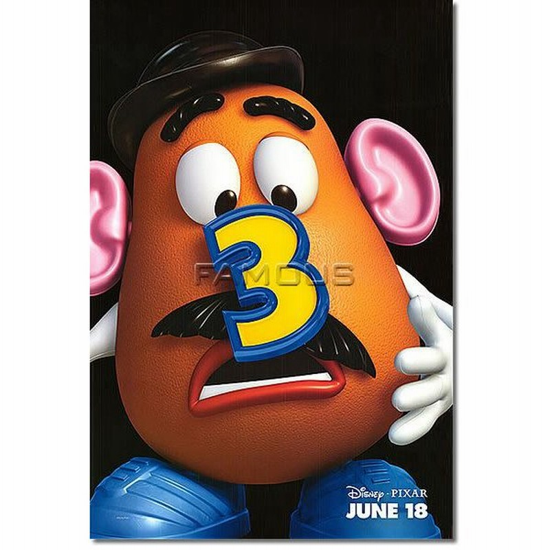 映画ポスター トイストーリー3 グッズ ディズニー アニメ インテリア アート おしゃれ フレーム別 Mr ポテトヘッドver 通販 Lineポイント最大0 5 Get Lineショッピング