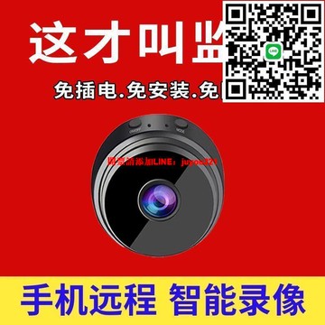 智能1080P無線充電家用監控攝像頭:紅外夜視手機遠程控制