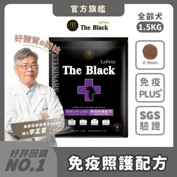 LaPetz 樂倍 狗飼料 1.5kg*(2件組) 黑酵母免疫照護犬糧  全齡犬 狗乾糧 處方糧 體弱犬 綠藻生長因子 鱈魚油 茄紅素 無穀【官方直營】