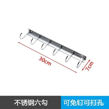 ✨可開發票#創意免打孔不銹鋼廚房掛鈎置物架多功能櫥櫃底下掛勾架懸掛式排鈎