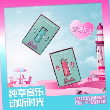 MINISO/名創優品 藍牙耳機tc充電器