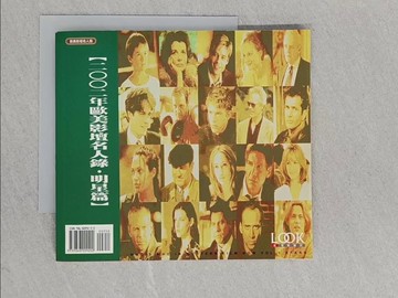 【書寶二手書T1／傳記_YAH】2002年歐美影壇名人錄－明星篇