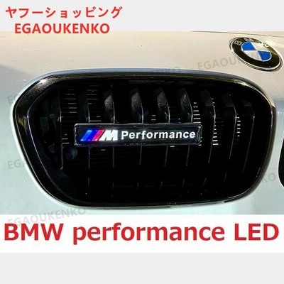 レビュー投稿で選べる特典 アルティス用 ラジエータ グリル エンブレム