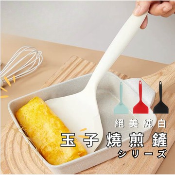 [獨家定制] 玉子燒鏟 矽膠鍋鏟 煎鏟 食物鏟 鍋鏟 玉子燒鍋鏟 不沾鍋鍋鏟 玉子燒鍋 矽膠鏟 寬口鏟 煎鍋鏟 煎蛋神器