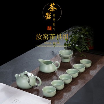 汝窯茶具陶瓷茶杯茶壺蓋碗公道杯家用功夫茶具套裝汝窯整套