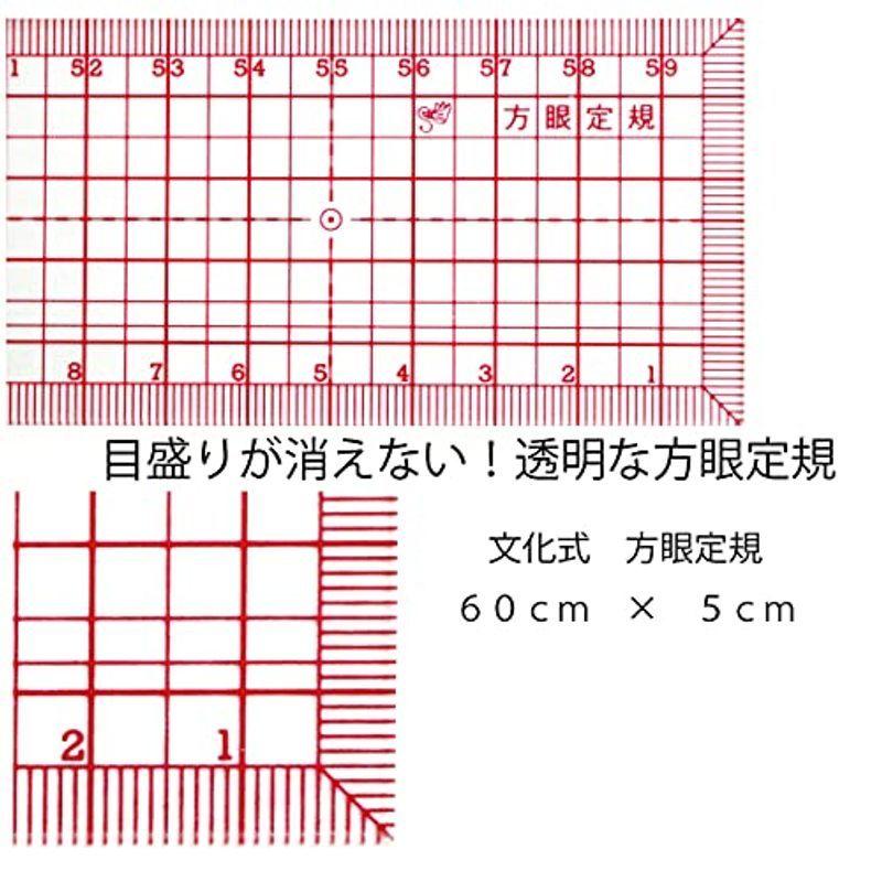 方眼定規B 60×5cm 縫代ライン入