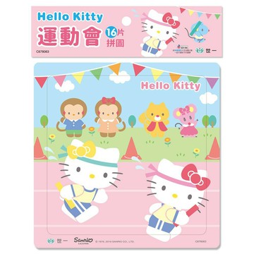 89 -  HelloKitty運動會拼圖(16片) C678063