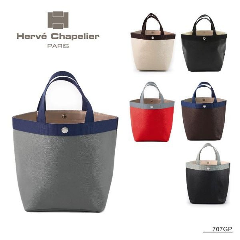 Herve Chapelier エルベシャプリエ 707GP GPライン リュクス 舟型 トート M | LINEショッピング