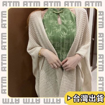 🔥臺灣出貨🔥可開發票✅輕飾時光春秋季新中式披肩慵懶氛圍感溫暖氣質外搭斗篷國風外套女空調外披