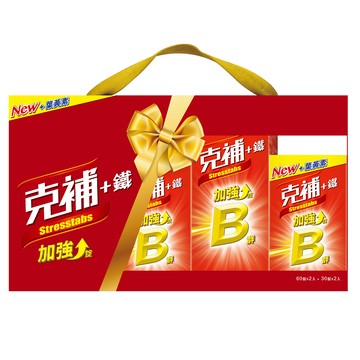 【限量】克補鐵禮盒(60+30錠)2入組