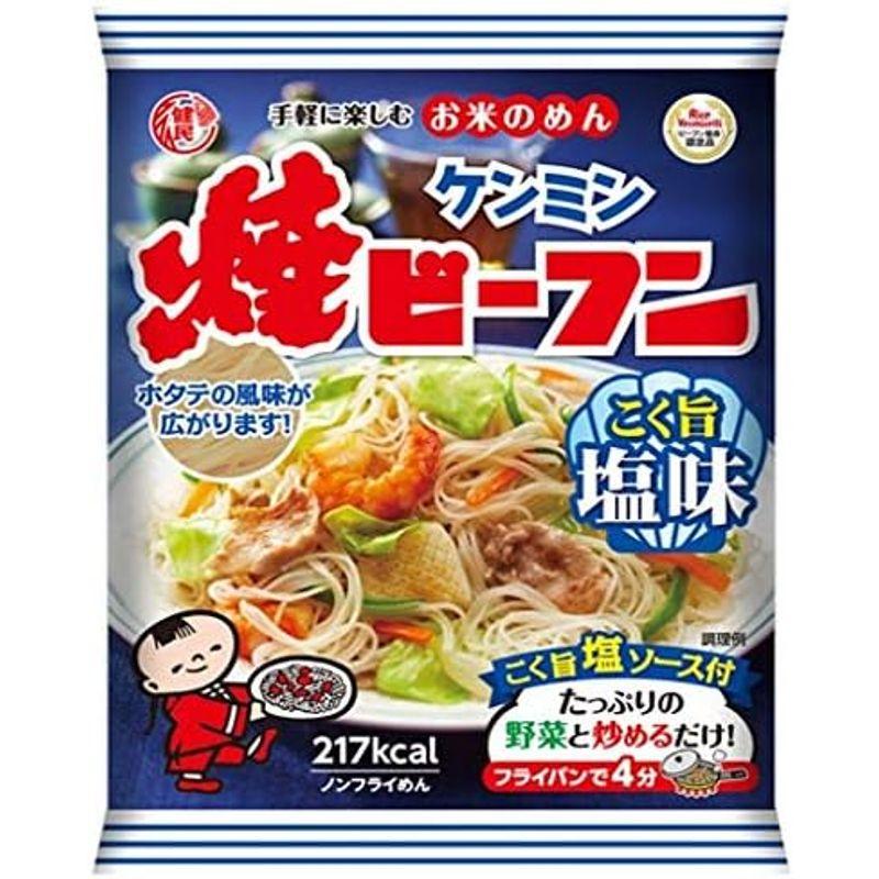 食品 ケンミン 即席焼ビーフンこく旨塩味 70ｇ×30袋