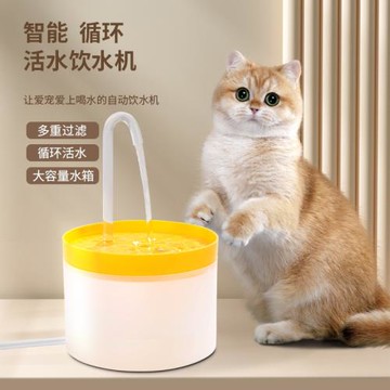 自動循環流動飲水器貓咪飲水機小貓喝水器狗狗水盆喂水碗寵物用品