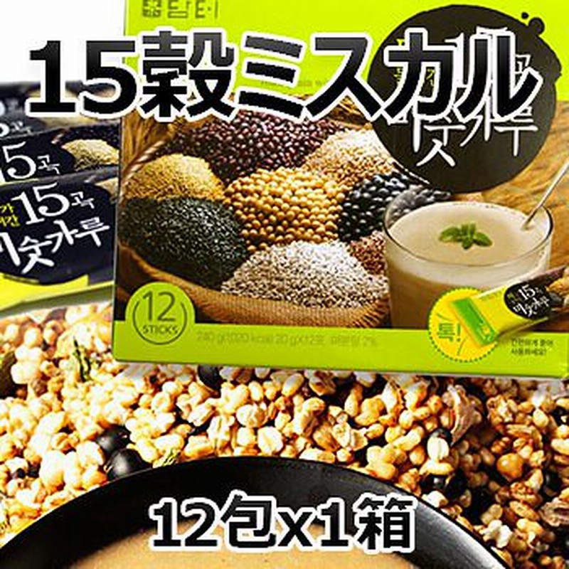 ダムト 15穀 ミスカル 12包入り ミスッカル 韓国食品 韓国食材 お茶 韓国お茶 伝統茶 健康茶 粉末 お土産 韓国お土産 ギフト プレゼント 通販 Lineポイント最大1 0 Get Lineショッピング