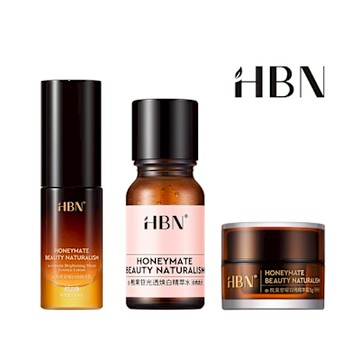 【HBN官方】α-熊果苷亮白全明星體驗組(特證版發光水10ml+原白乳10ml+原白霜5g)
