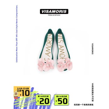 英國visamoris允莫蘇山茶花果凍鞋女平底涼鞋單鞋女鞋夏2025新款