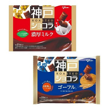 【江戶物語】glico 固力果 神戶可可塊 ROASTED 濃厚牛奶可可/香脆可可 夾心脆餅 神戶風月堂 日本原裝進口