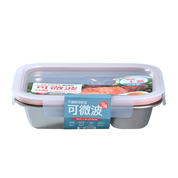 樂扣樂扣-極簡分隔不鏽鋼保鮮盒