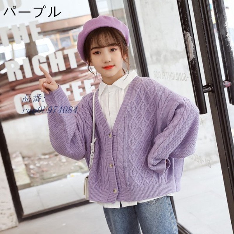 韓国子供服 セーター 女の子 春秋 アウター カーディガン セーター 普段着 無地 Vネック 人気コーデ パープル 子供 お洒落 お出かけ 通学 トップス 通販 Lineポイント最大0 5 Get Lineショッピング