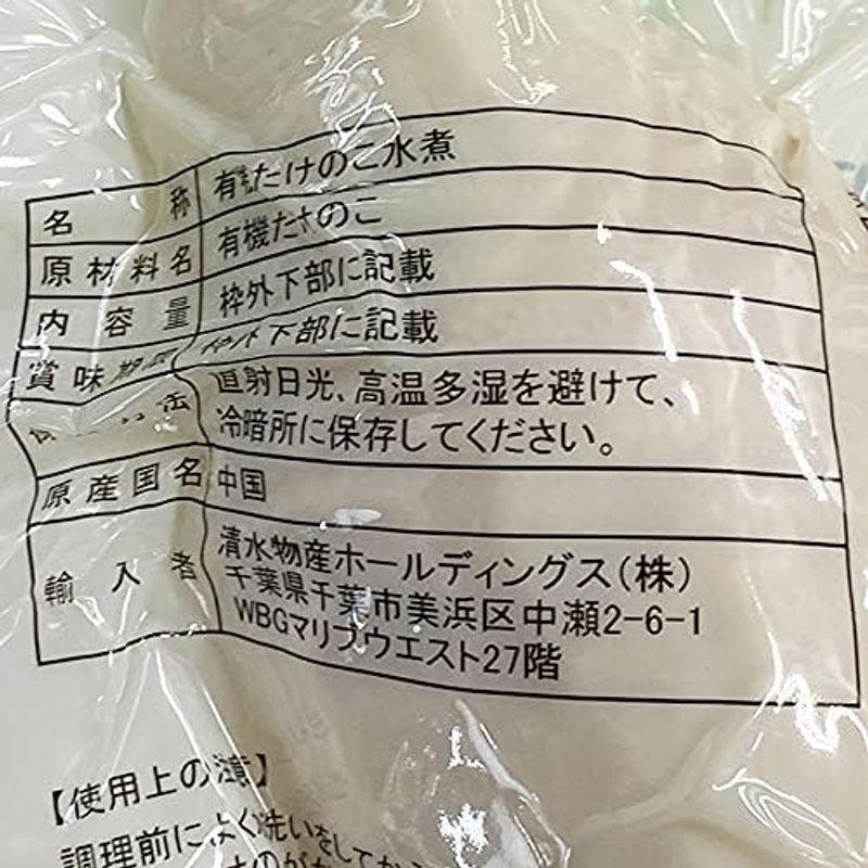 中国産 有機たけのこ水煮 500g×16入（箱）