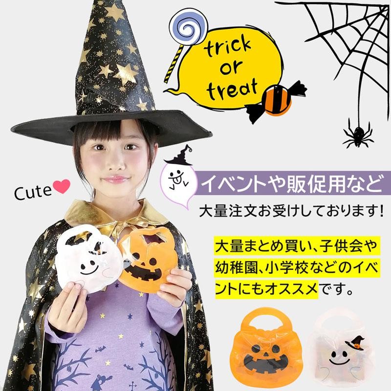 ハロウィン キャンディ 8個セット 送料無料 お菓子詰め合わせ 個包装