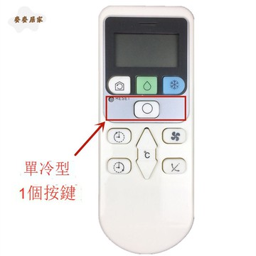【臺灣公司 可打統編】免運 空調遙控器 适HITACHI日立冷气空调RAS-S18CAK X18CBK E18CYK 26 36BCY遥控器 可開發票 全館五折 工廠現貨直銷 新品特價 m10022