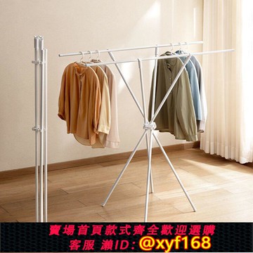 {可打統編 保固一年}晾衣架室內家用陽臺落地折疊臥室掛衣架小戶型雙桿涼曬宿舍免安裝