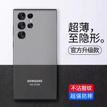 【高檔磨砂】適用于三星s22ultra手機殼新款s23透明防摔保護套陳GalaxyS21+全包鏡頭超薄s20十高級感軟殼散熱