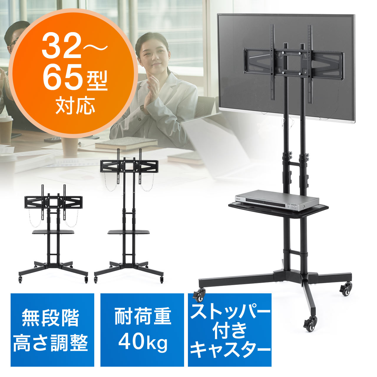 テレビスタンド ハイタイプ キャスター付き 32型～65型対応 LINEショッピング
