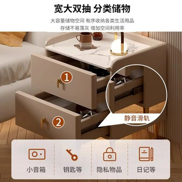 ??快速出貨?? 公司貨 床邊柜家用現代輕奢臥室小型收納置物架子多功能儲物巖板床頭柜